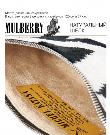 Шелковый (Бахмаль) Клатч-конверт-папка-косметичка EX INSTINCTU! (Основной инстинкт!) EX INSTINCTU!_Thiny/S